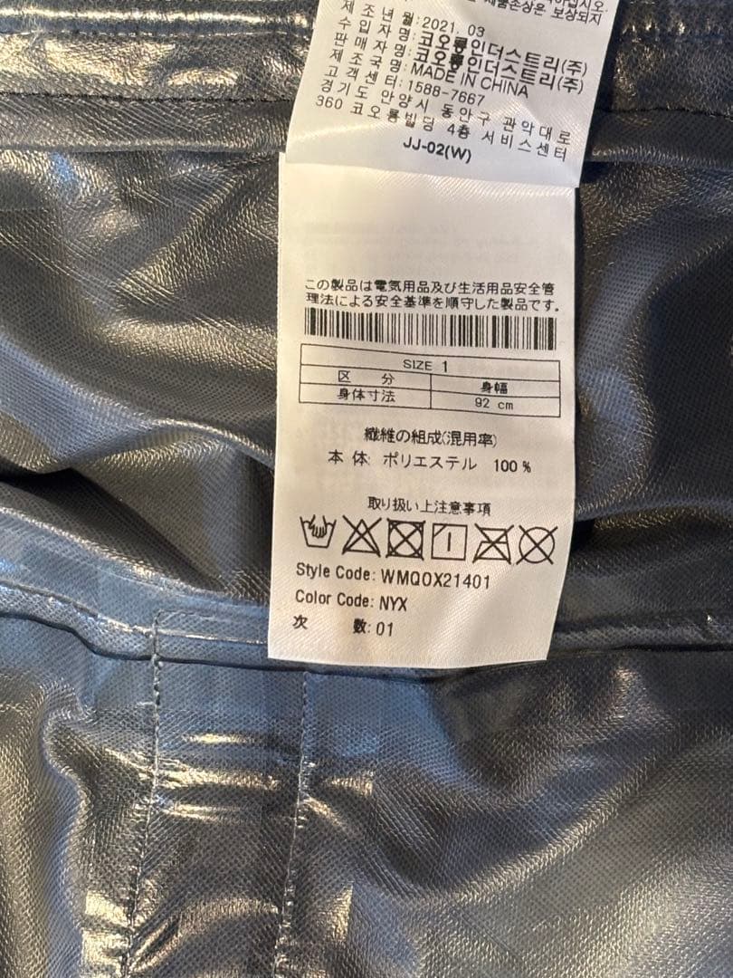 【未使用品・収納袋付き】WAACナイロンジャケット レディース Sサイズ