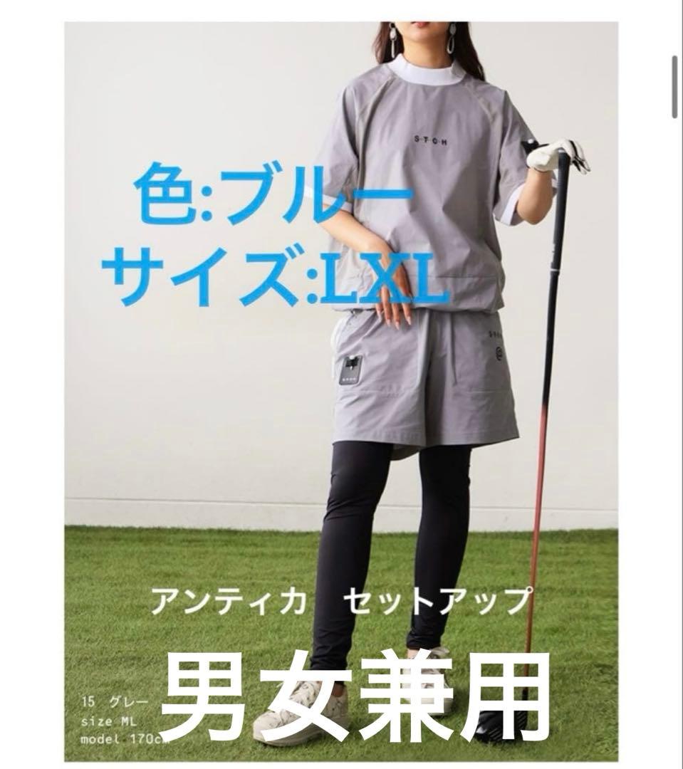 アンティカ　ゴルフウェア　上下セット　大きいサイズ