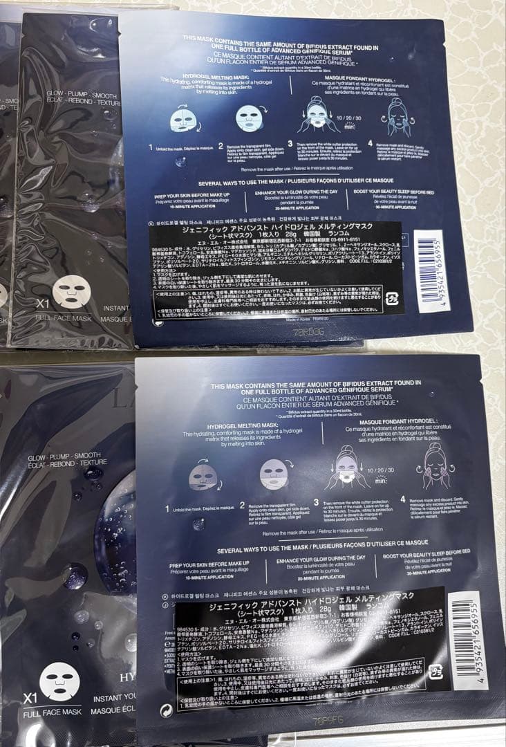 LANCOME ジェニフィック ハイドロジェル マスク 14枚セット