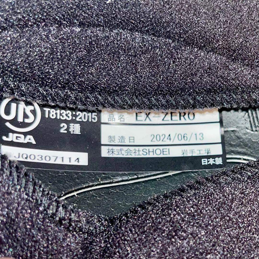 SHOEI EX-ZERO Mサイズ フルフェイスヘルメット 廃盤イエロー