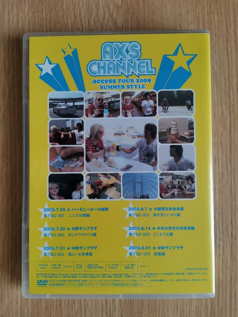 【access】AXS NEWS & AXS CHANNEL DVD 2枚セット