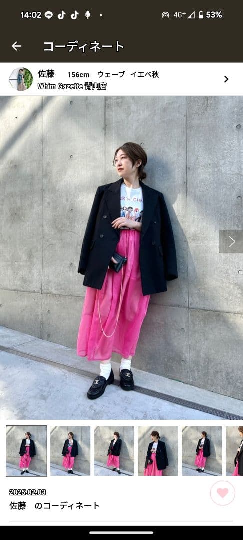 コットンチノジャケット　単品とまとめ買いで値段変更あり（表示は単品購入価格）