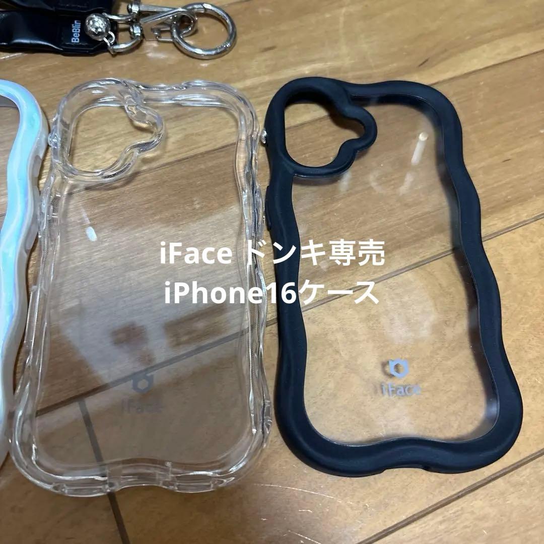 iFace iPhone16 ケース4点セット　バンカーリング＋ストラップ