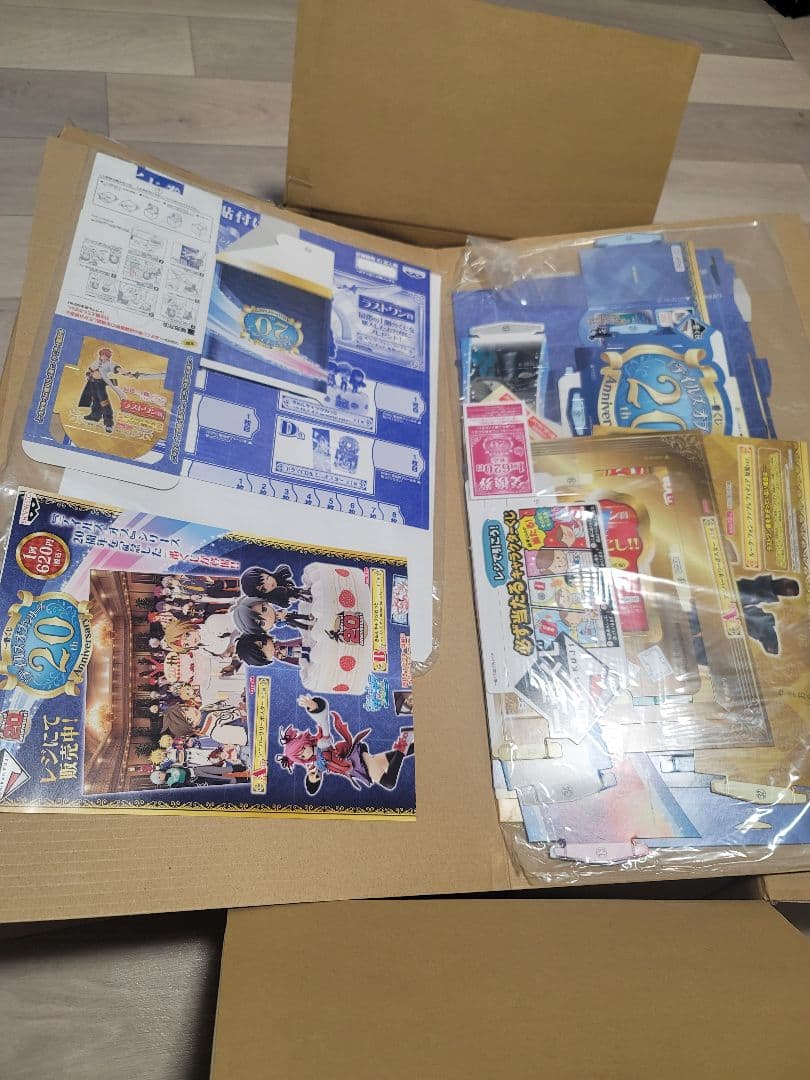 テイルズオブシリーズ　20thアニバーサリー　一番くじ