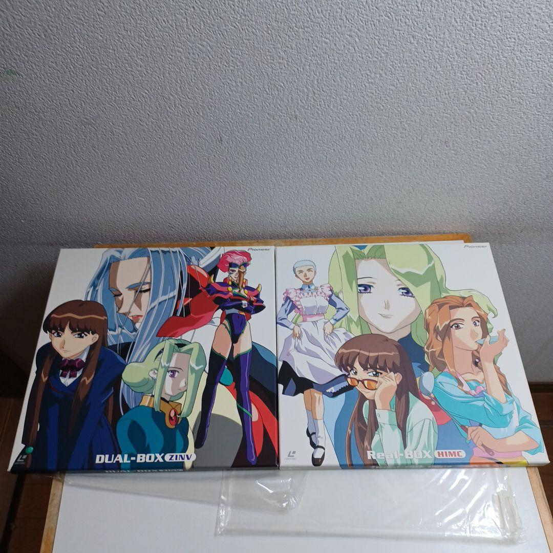 アニメ Real BOX ZINV HIMC
