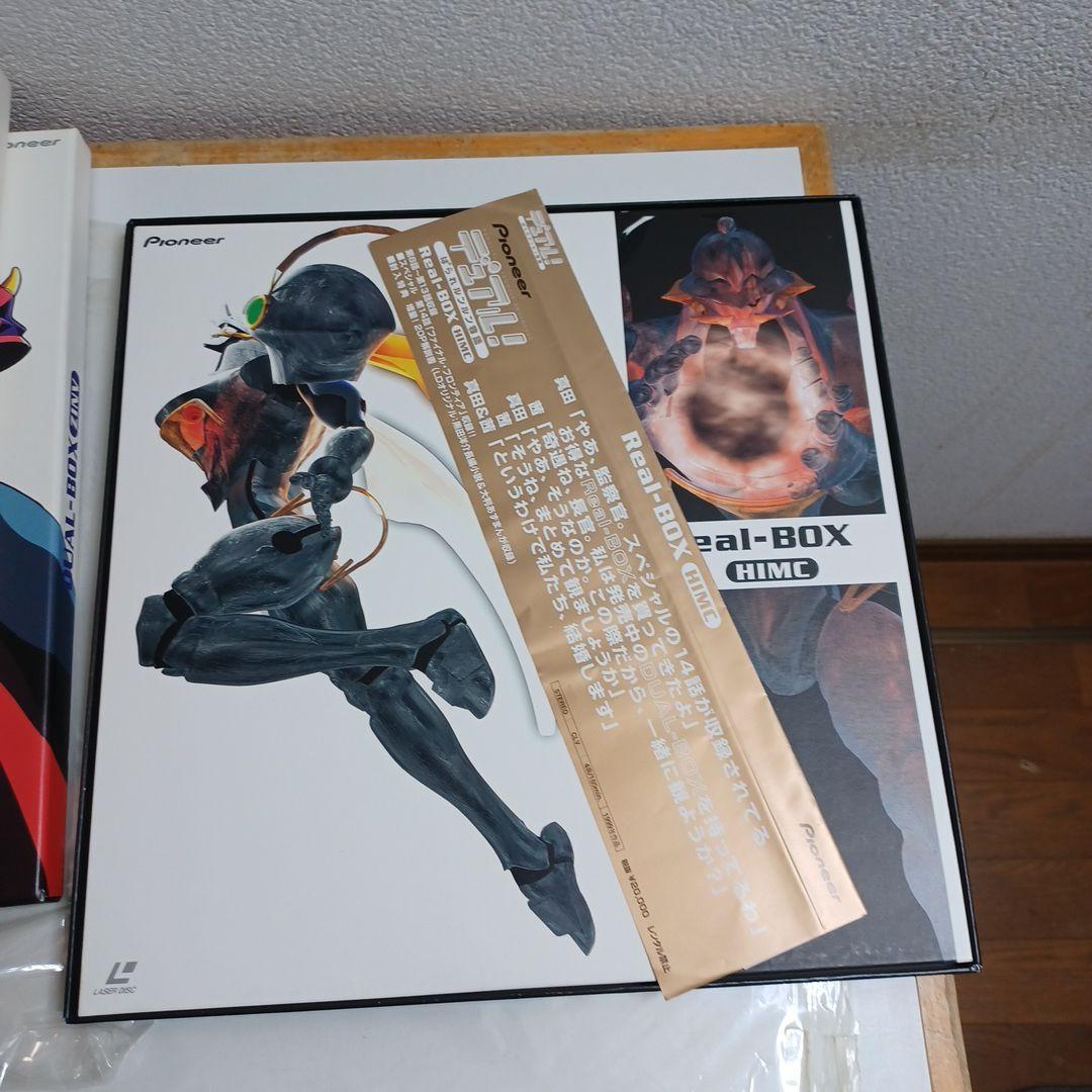 アニメ Real BOX ZINV HIMC