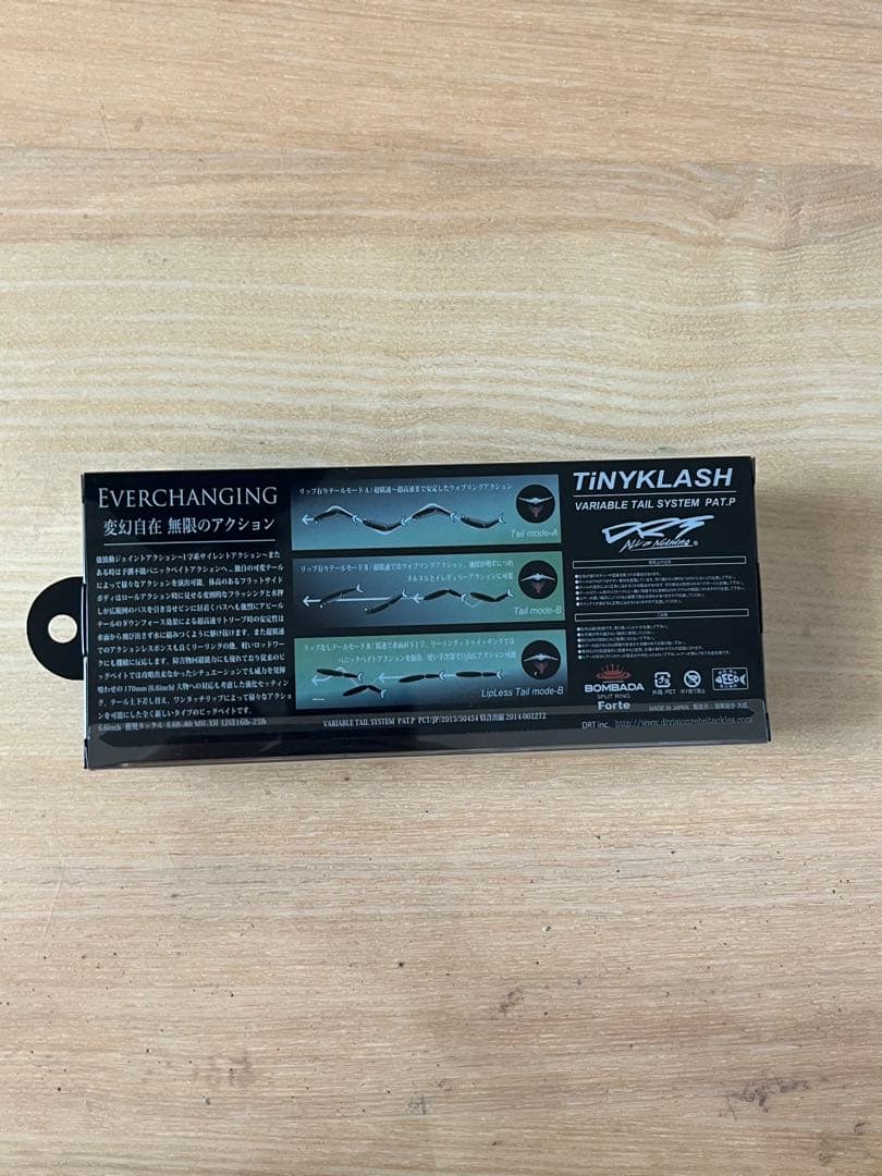 DRTタイニークラッシュ Low