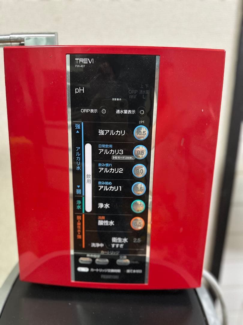 TREVI pH-407 アルカリイオン整水器 レッド