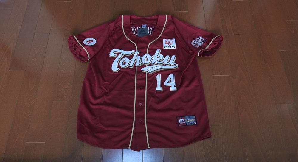 楽天　イーグルス　則本昂大選手　直筆サインユニフォーム 巨人　ジャイアンツ