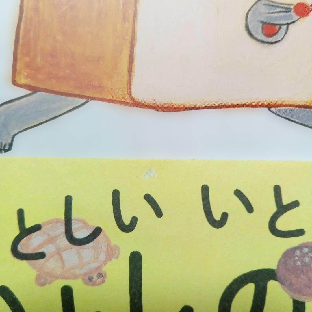 【新品】パンどろぼうシリーズ 7冊セット