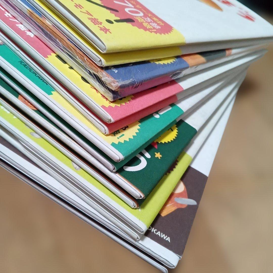 【新品】パンどろぼうシリーズ 7冊セット