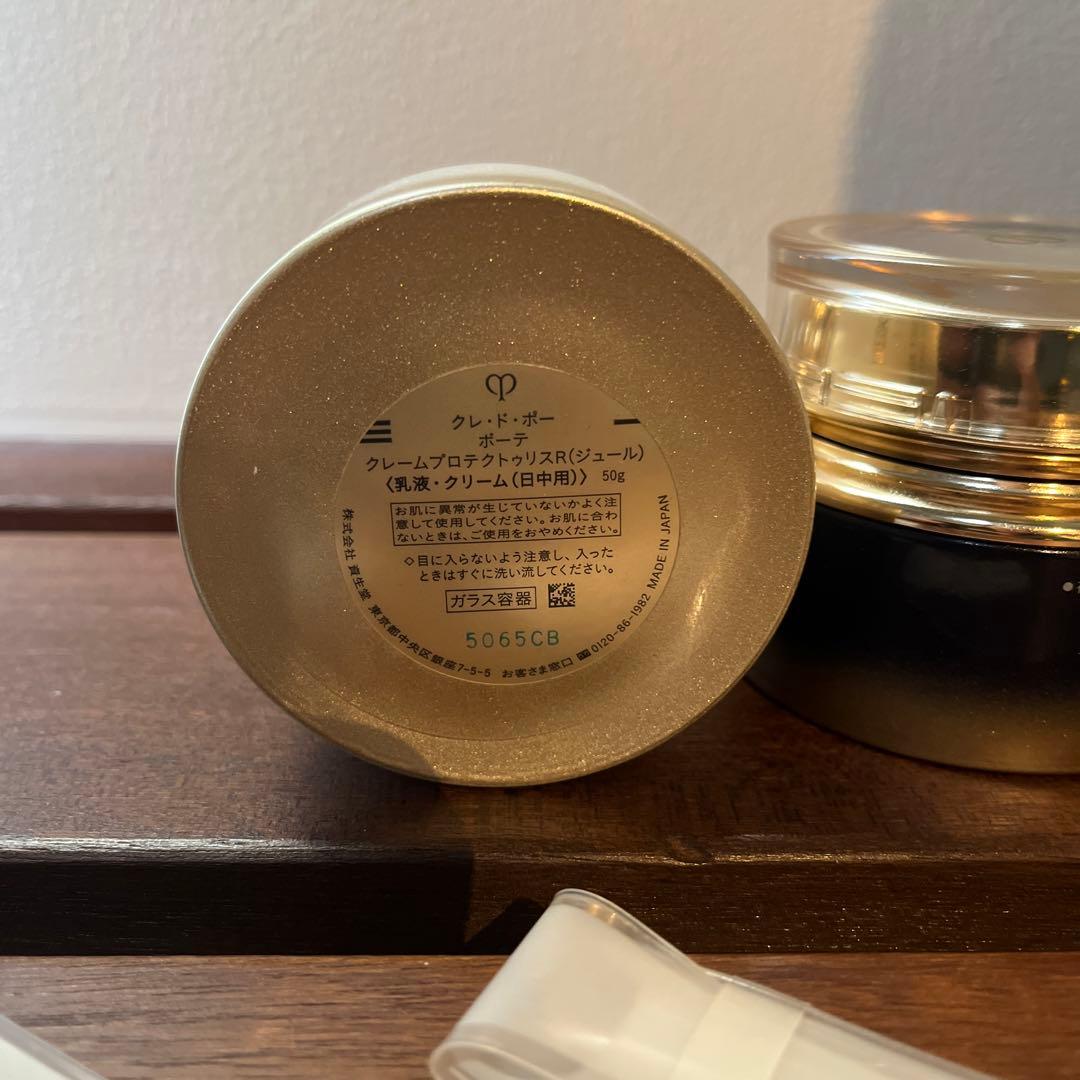 クレ・ド・ポーポーテ　クレームプロテクトゥリスR クレームアンタンシヴR