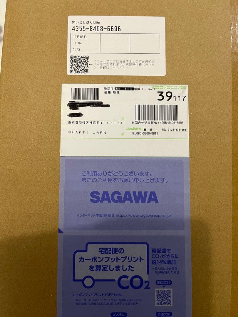 shakti リラクゼーションマットとクッションセット