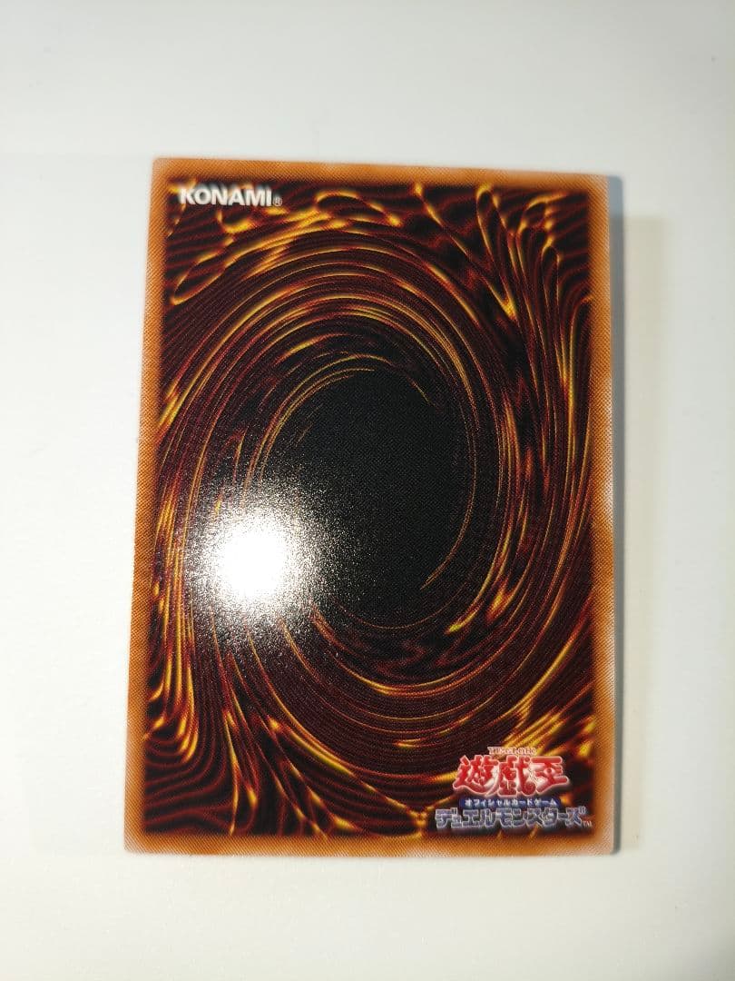 遊戯王OCG 霆王の閃光 ドミナススパーク プリシク