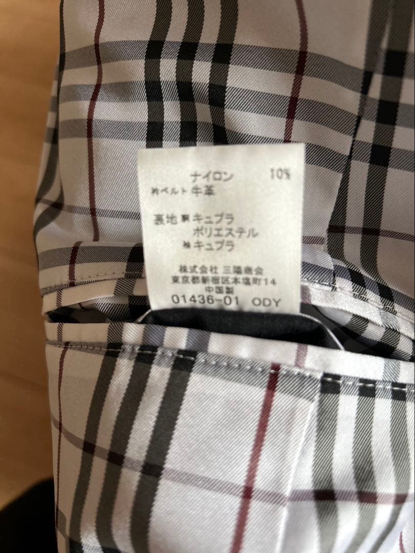 極美品 バーバリー ブラックレーベル メルトンコート L