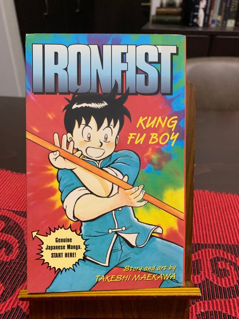 希少　IRONFIST KUNG FU BOY