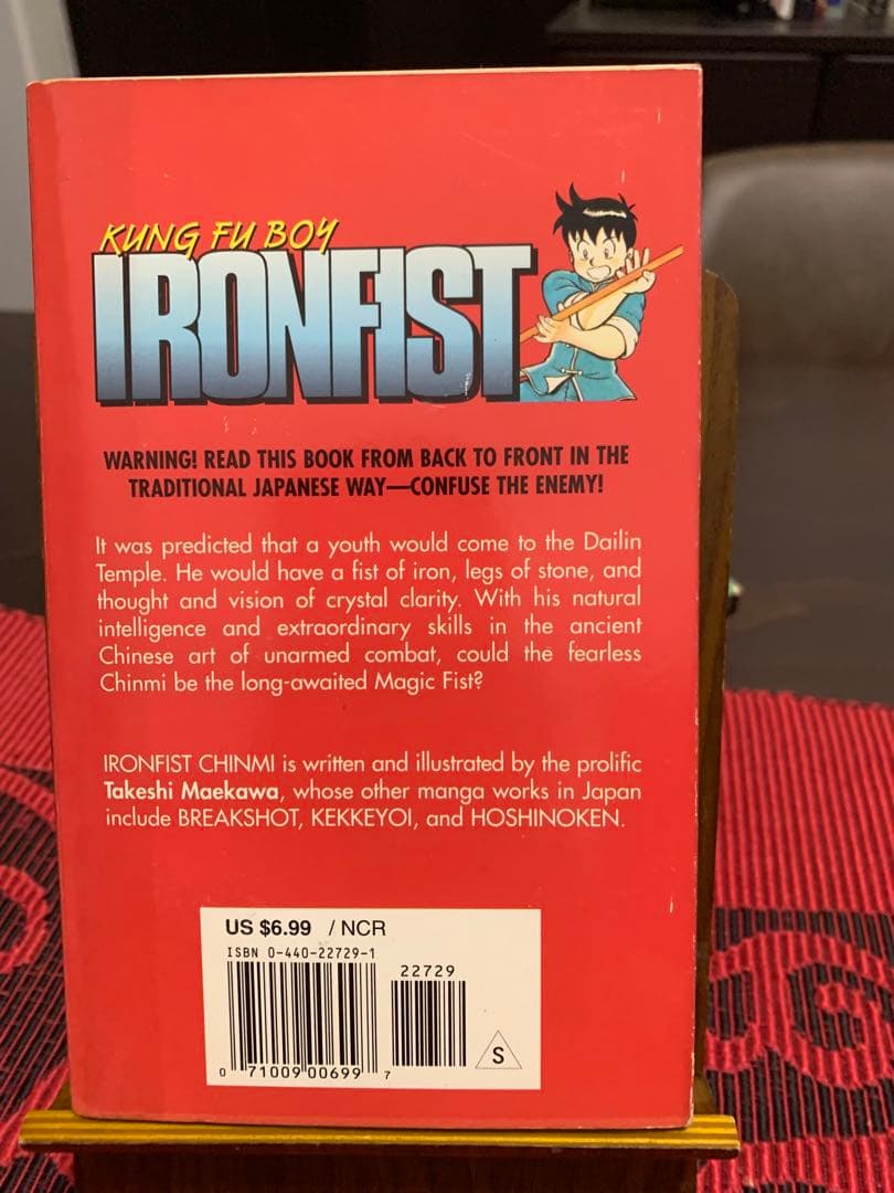 希少　IRONFIST KUNG FU BOY