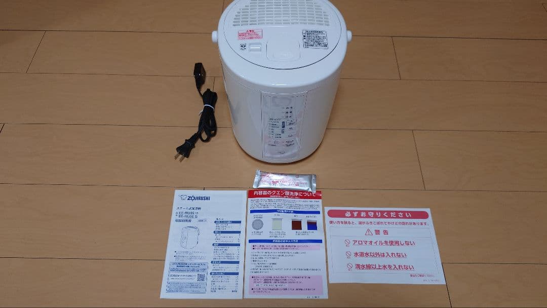 象印 スチーム式加湿器 EE-RU35