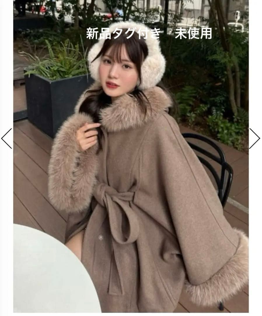 リエンダ　新品タグ付　ウールMIXフードポンチョコート　Sサイズ