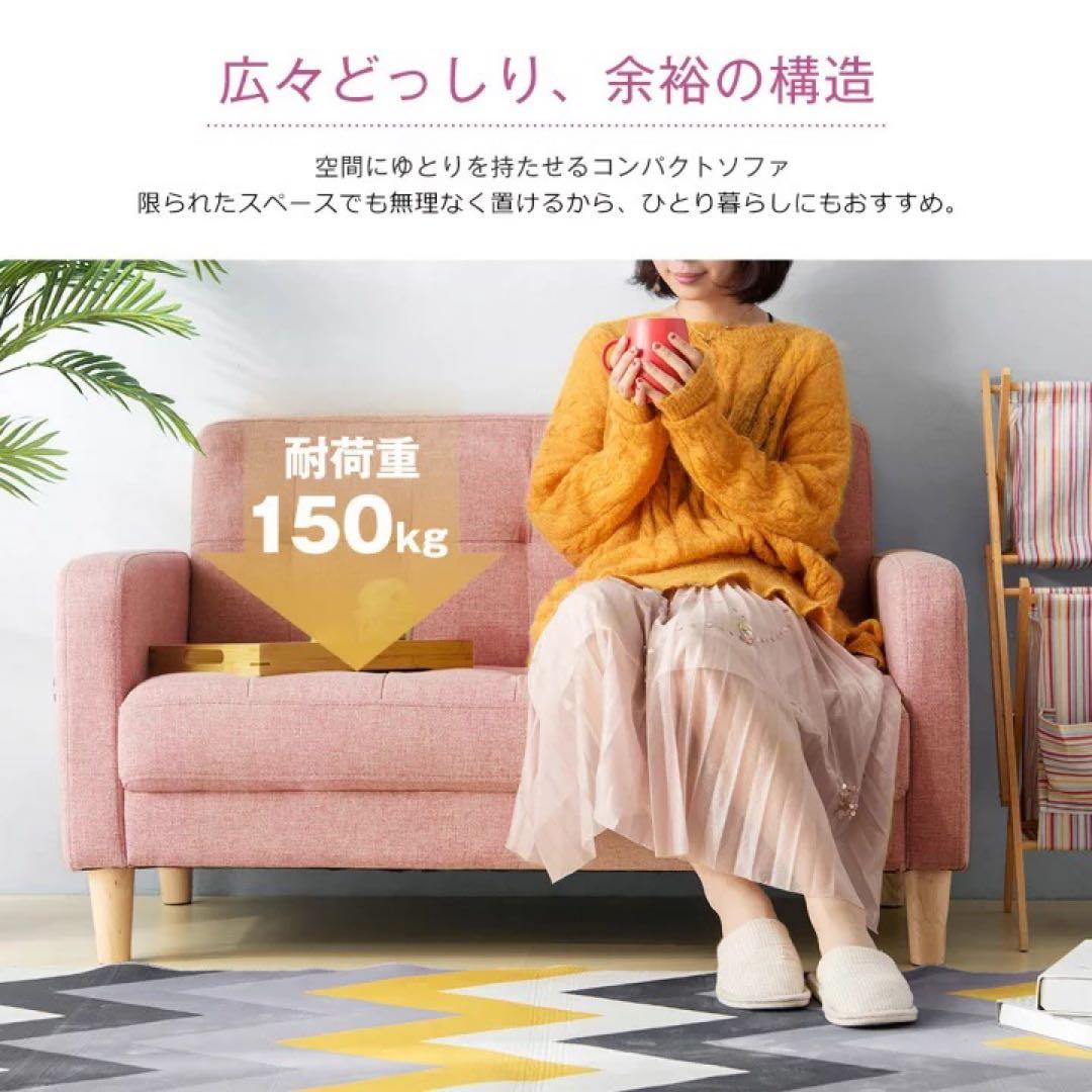 ベージュ 2人掛けソファ 木製脚付き　ローソファ　フロアソファ