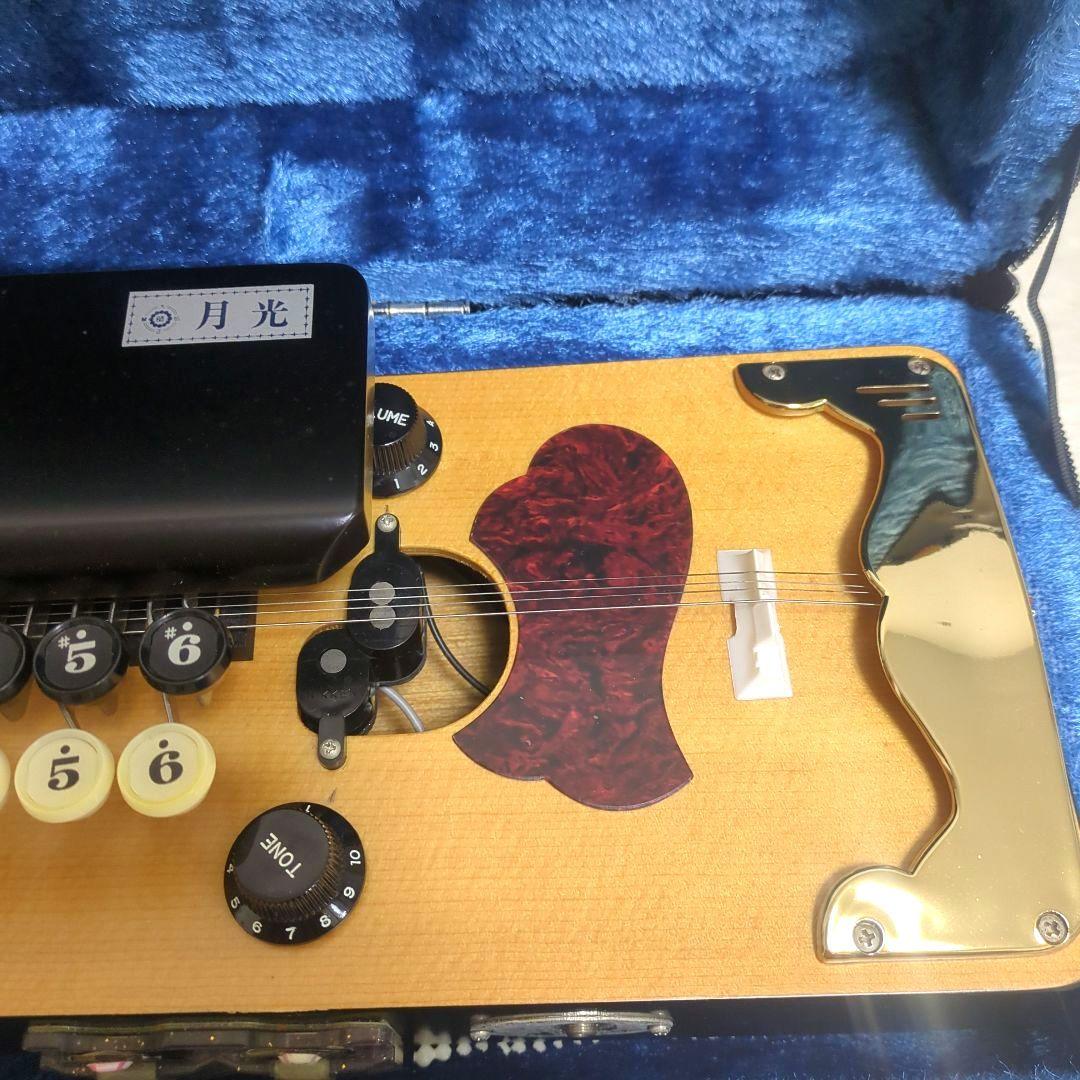 【美品】【希少】 大正琴 月光 電子琴 エレキ ハードケース 付 琴伝流
