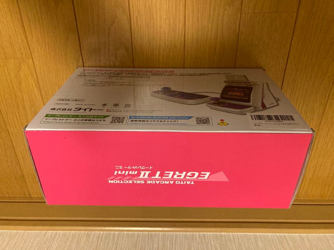 イーグレットツーミニ専用　コントロールパネル　新品未開封品