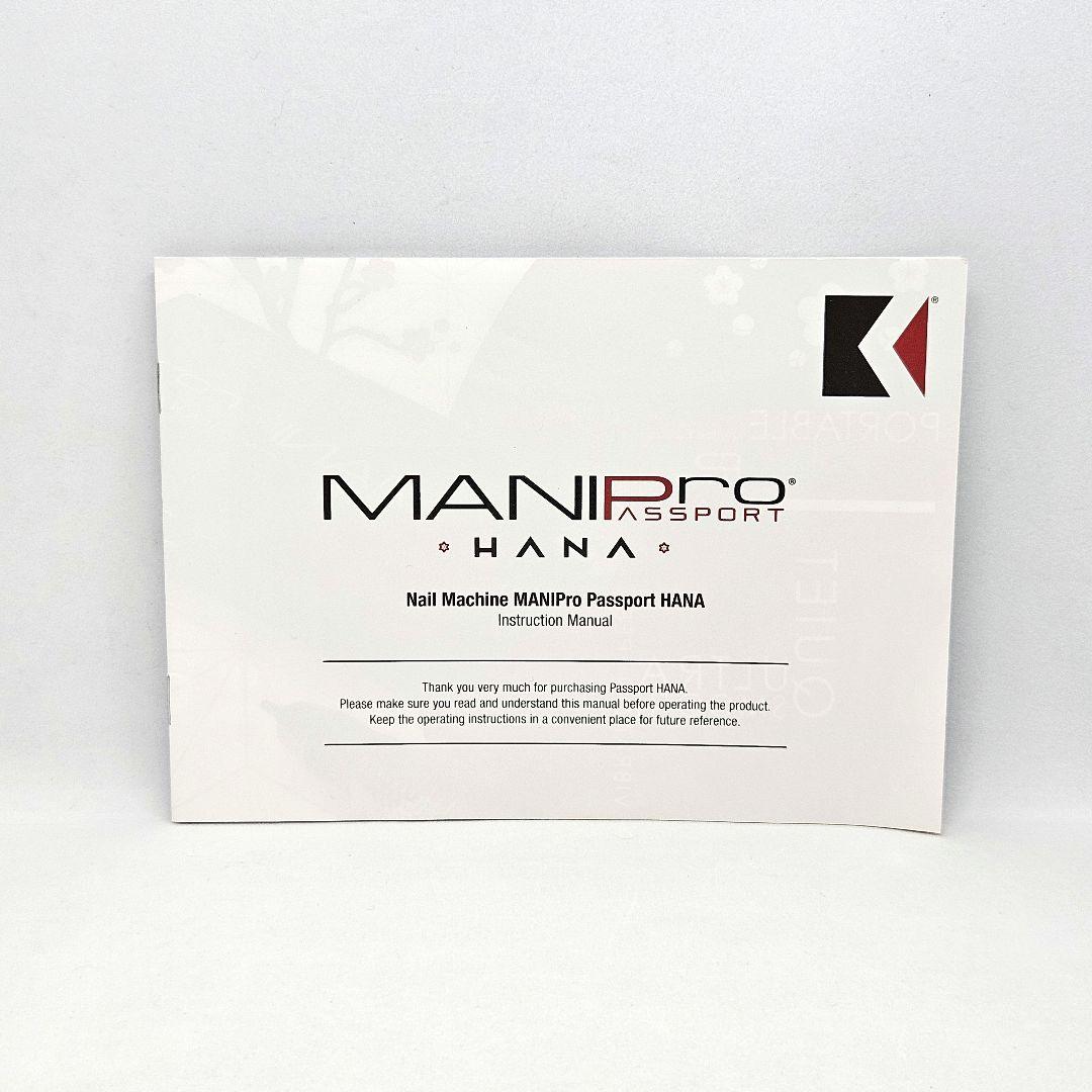 KUPA MANIPro HANA マニプロ ハナ ネイルマシーン