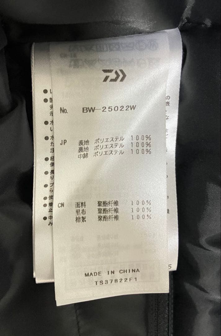 超美品 DAIWA PIER39 TECH PADDING MIL VEST L