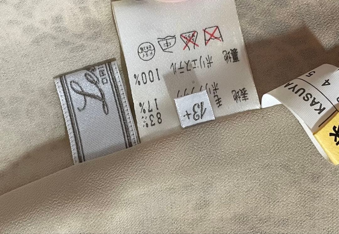 Y*i様 【レリアン】大きいサイズ レース スタンドカラーロングジャケット ベー