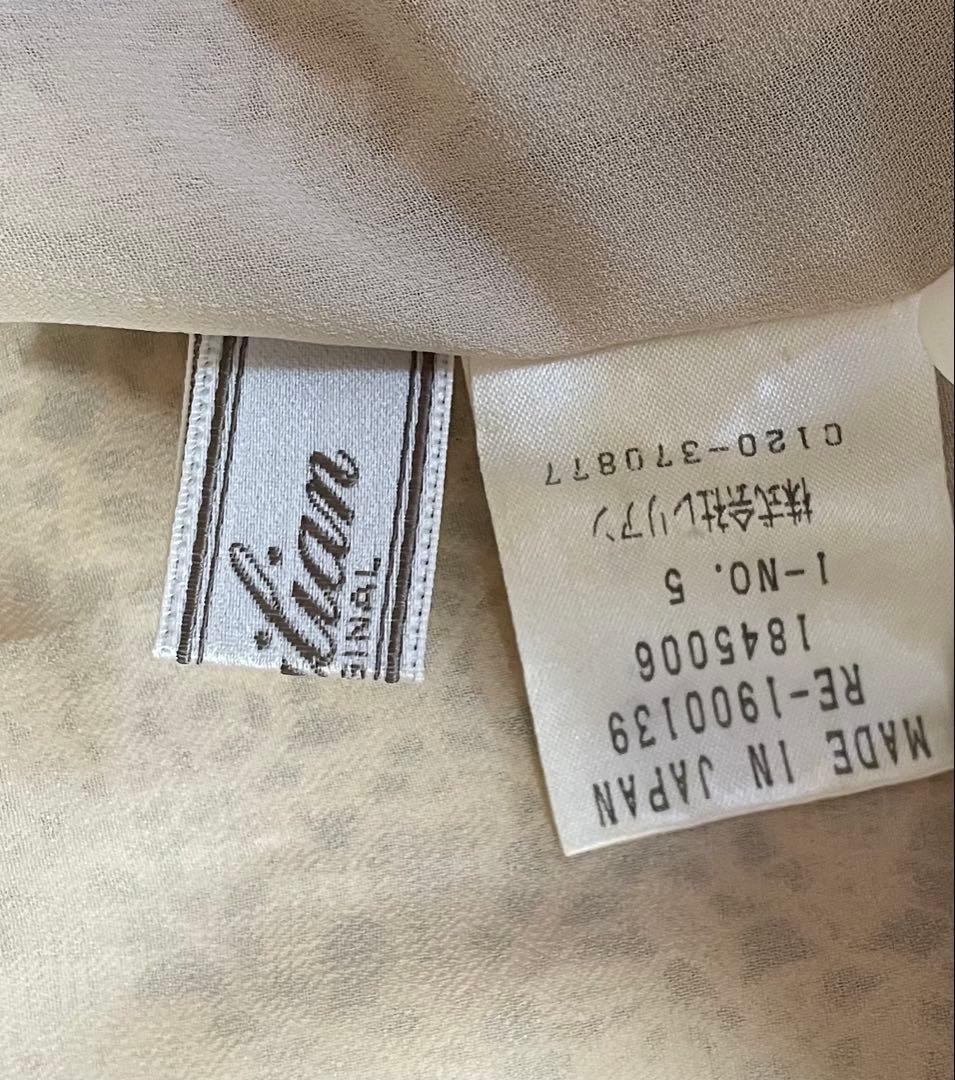 Y*i様 【レリアン】大きいサイズ レース スタンドカラーロングジャケット ベー