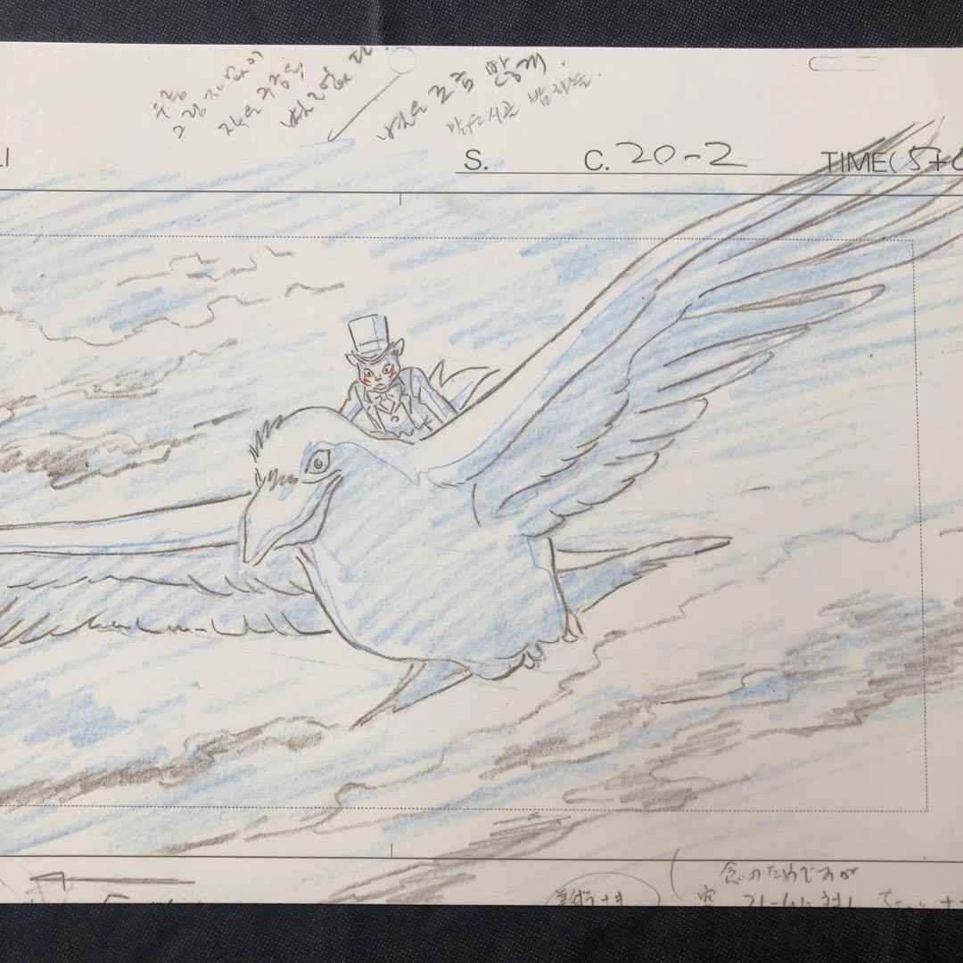 スタジオジブリ・レイアウト展 実寸レプリカ 原画 【猫の恩返し】2002