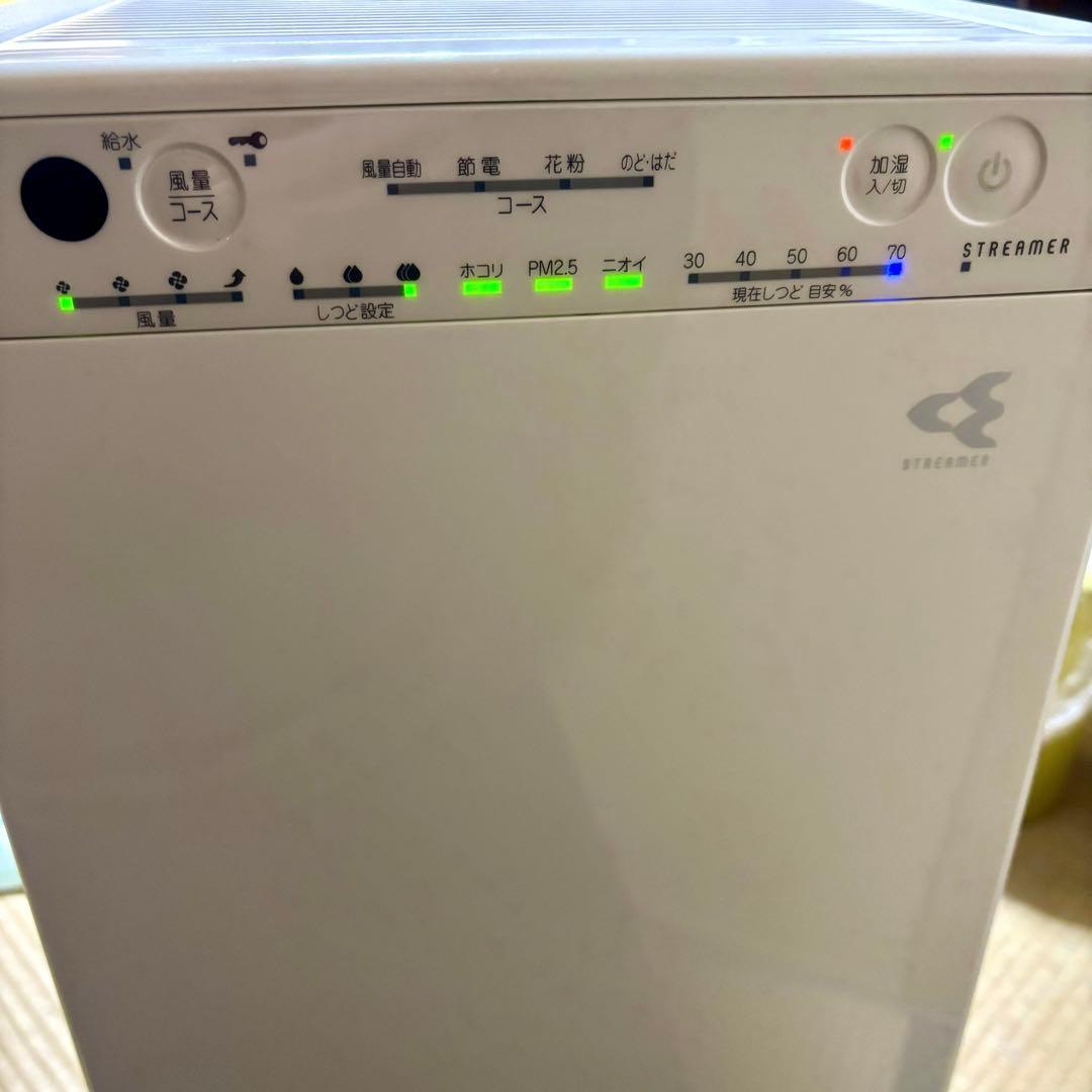 リモコン付 ダイキン 加湿空気清浄機　MCK55X-W 空気清浄機 2021年製