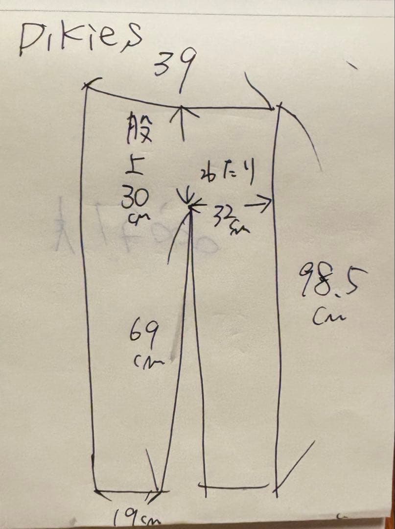Dickies×BEDWIN ワークパンツ ダークネイビー系