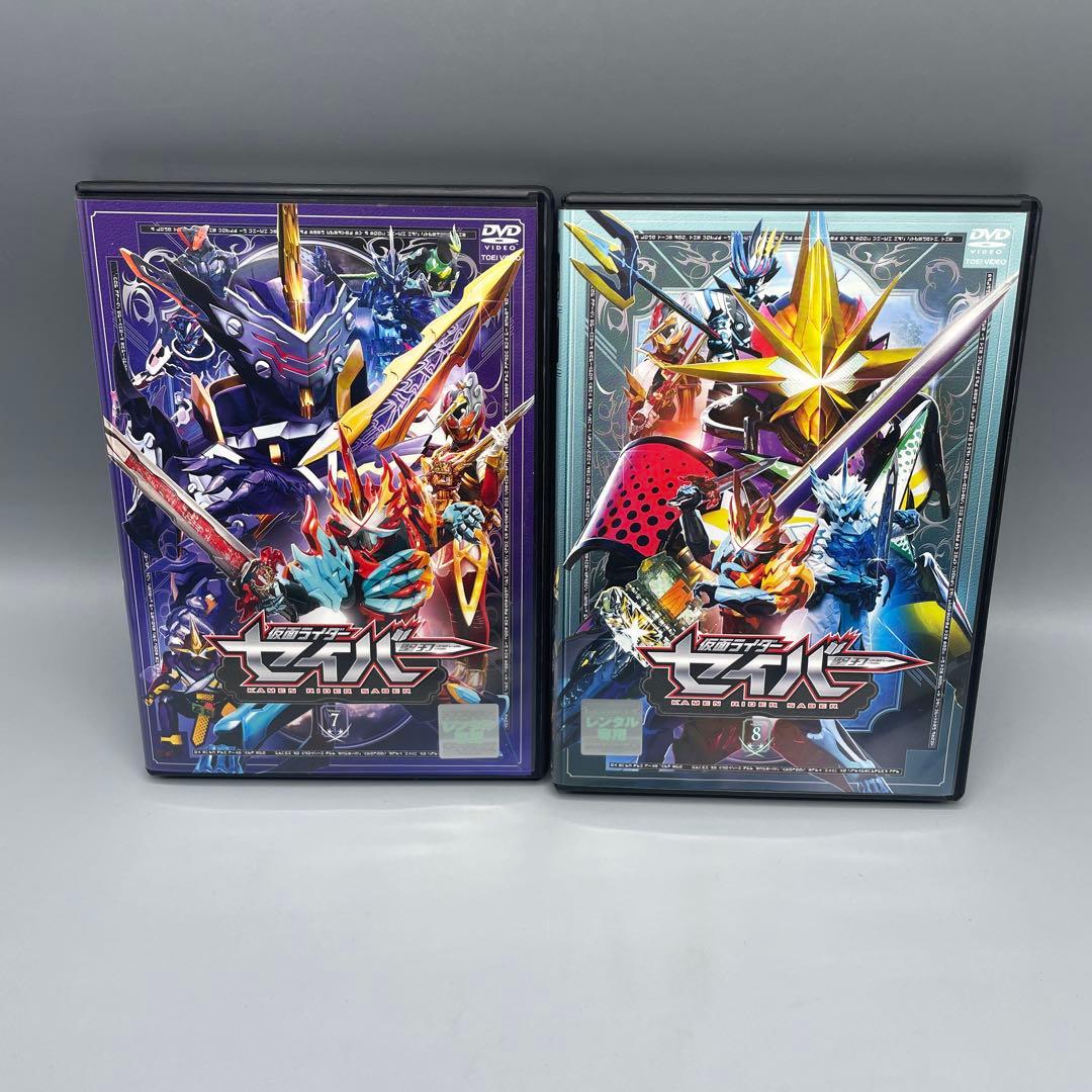 仮面ライダーセイバー DVD 全12巻セット レンタルアップ