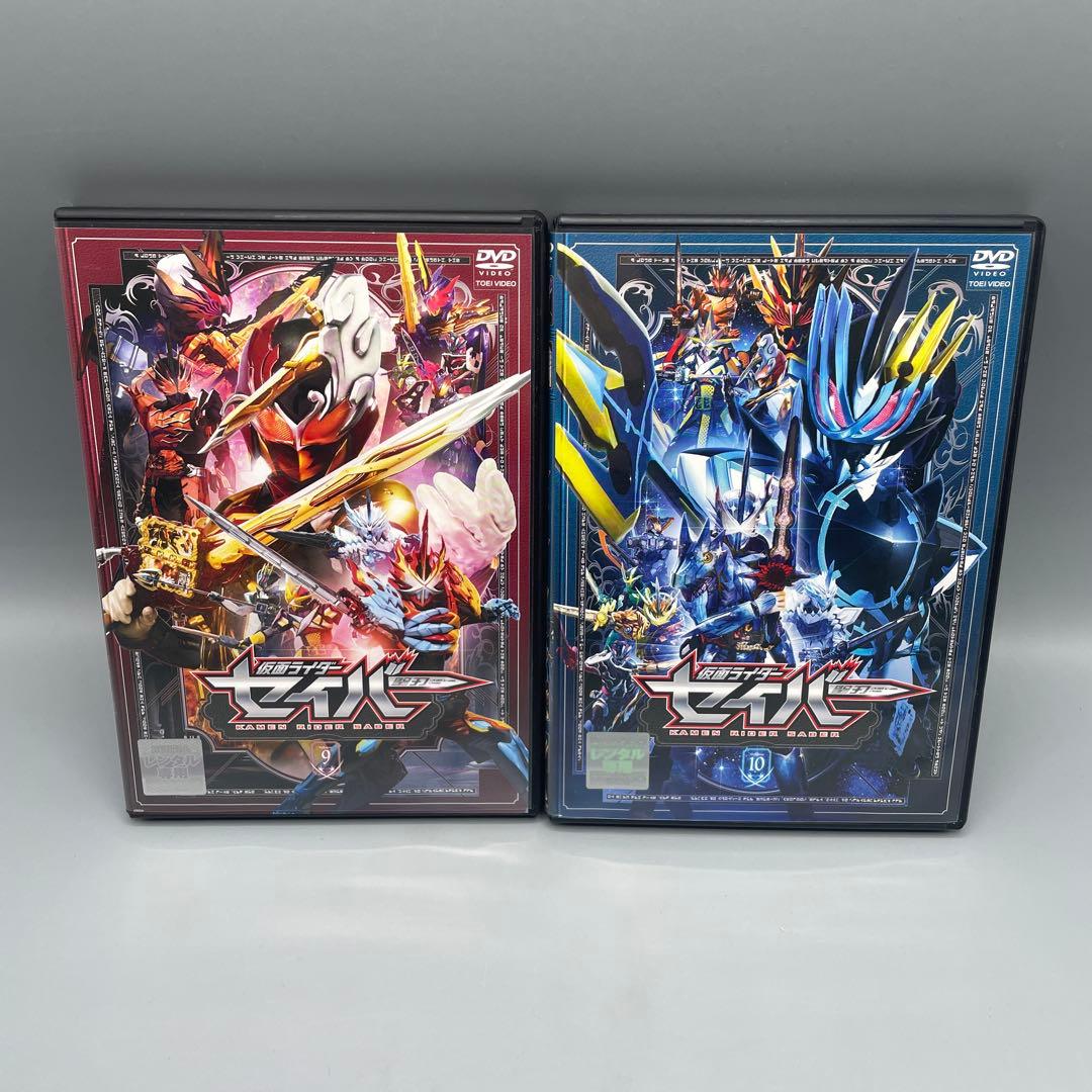 仮面ライダーセイバー DVD 全12巻セット レンタルアップ