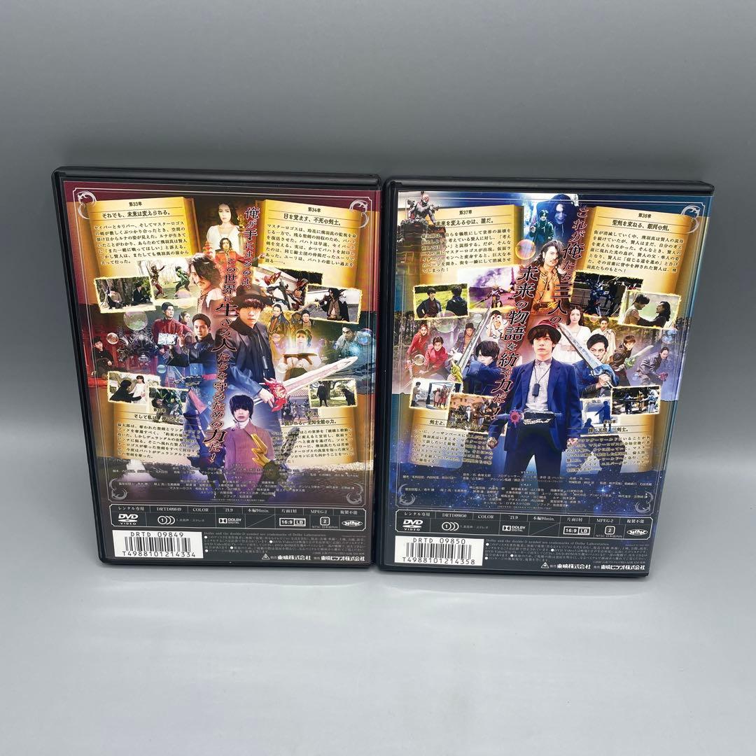 仮面ライダーセイバー DVD 全12巻セット レンタルアップ