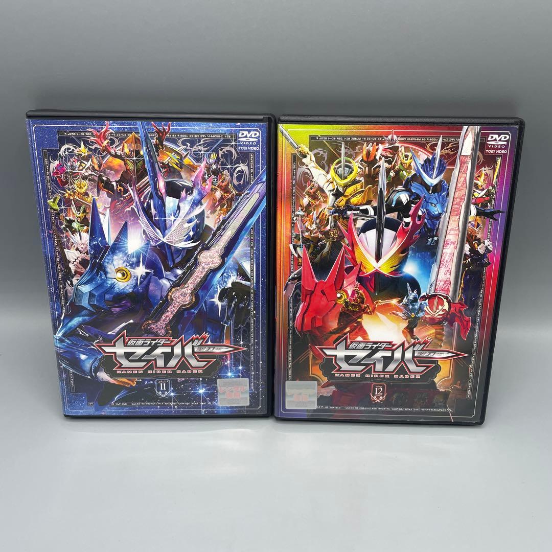 仮面ライダーセイバー DVD 全12巻セット レンタルアップ