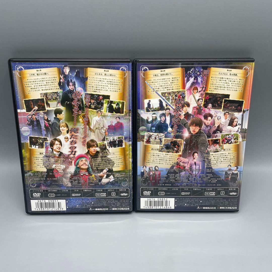 仮面ライダーセイバー DVD 全12巻セット レンタルアップ