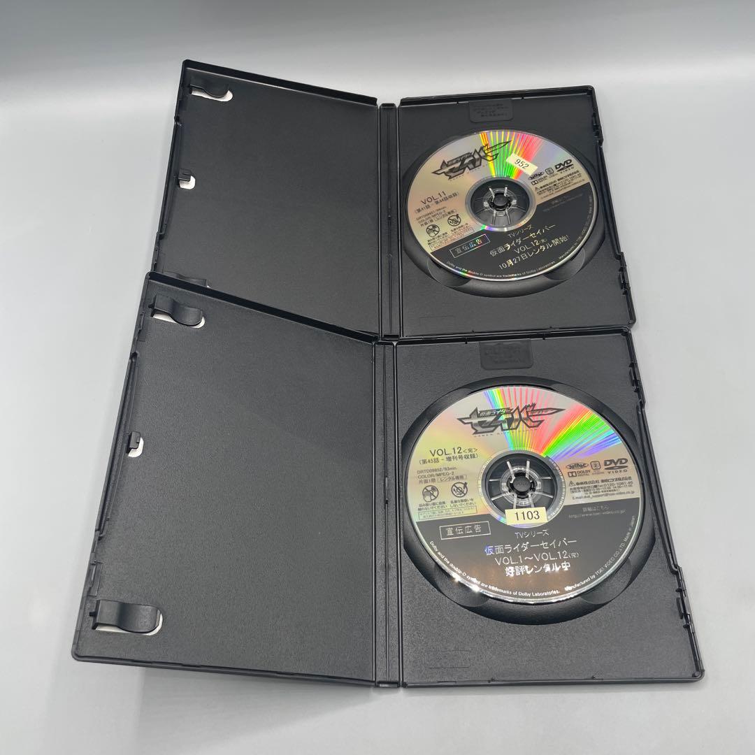 仮面ライダーセイバー DVD 全12巻セット レンタルアップ