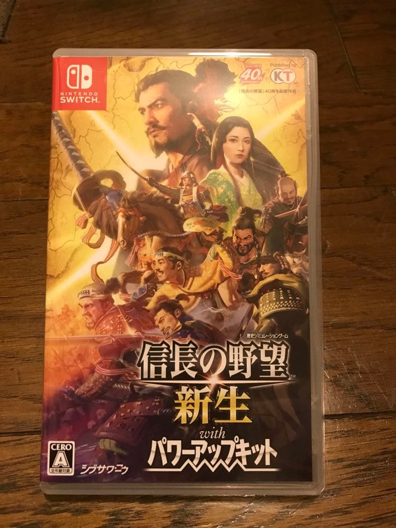 SWITCH版　信長の野望 新生 with パワーアップキット