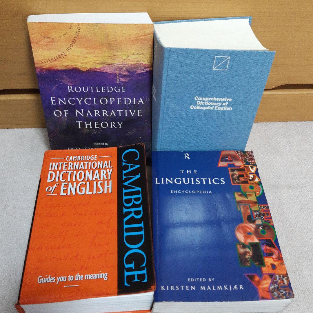 洋書 大型本　青系　アンティーク ヴィンテージ ジャンク 辞書など　8冊