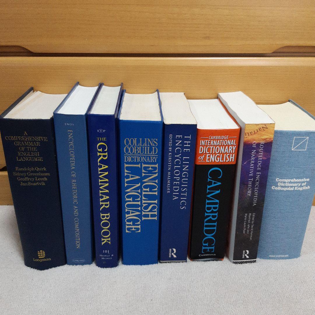 洋書 大型本　青系　アンティーク ヴィンテージ ジャンク 辞書など　8冊