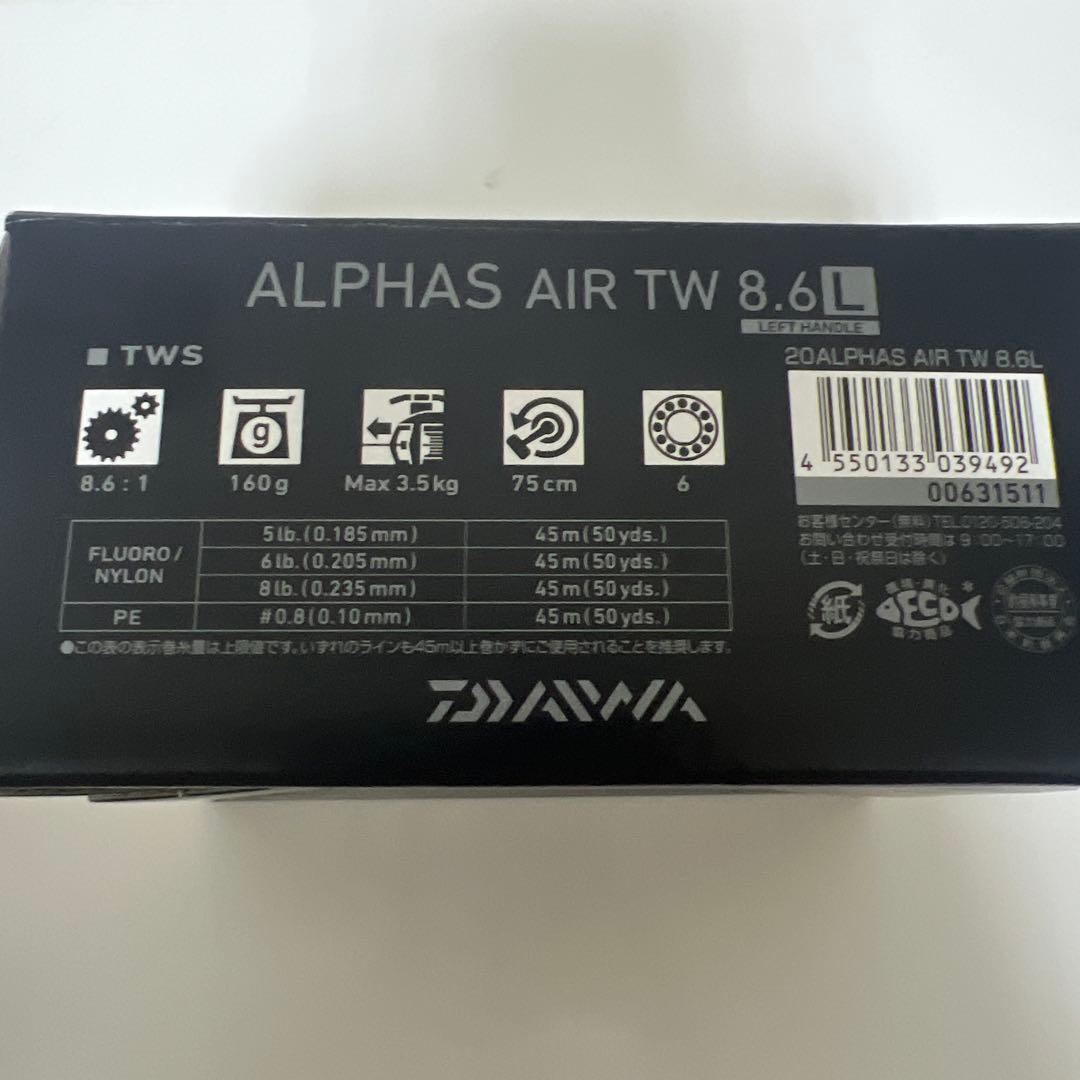 け*と様 ダイワ アルファス AIR フィッシュマン ツララ ボンバダ シャウラ