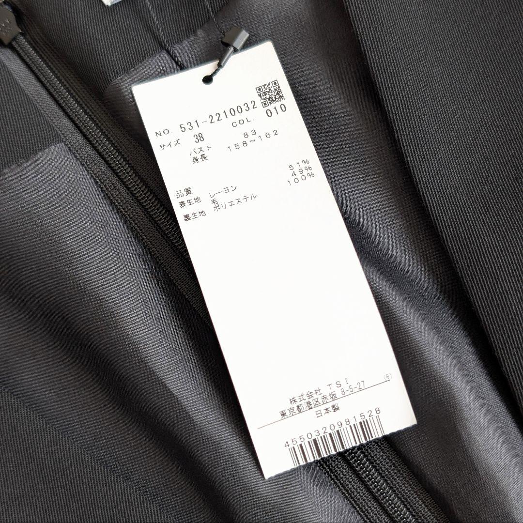 ADORE クリアツイルブラウス アドーア ブラック ノーカラージャケット