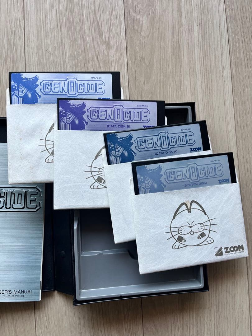 GENOCIDE X68000 4枚ディスクセット