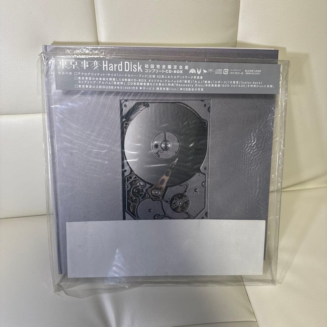 東京事変 Hard Disk