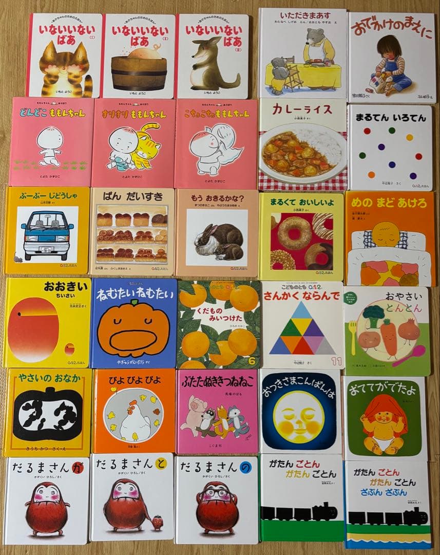 幼児向け 絵本 80冊セット　まとめ売り