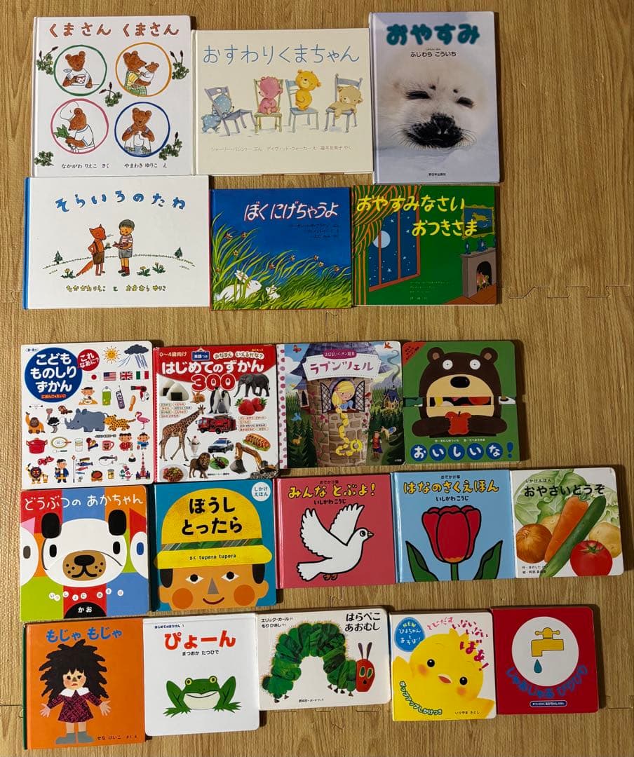 幼児向け 絵本 80冊セット　まとめ売り