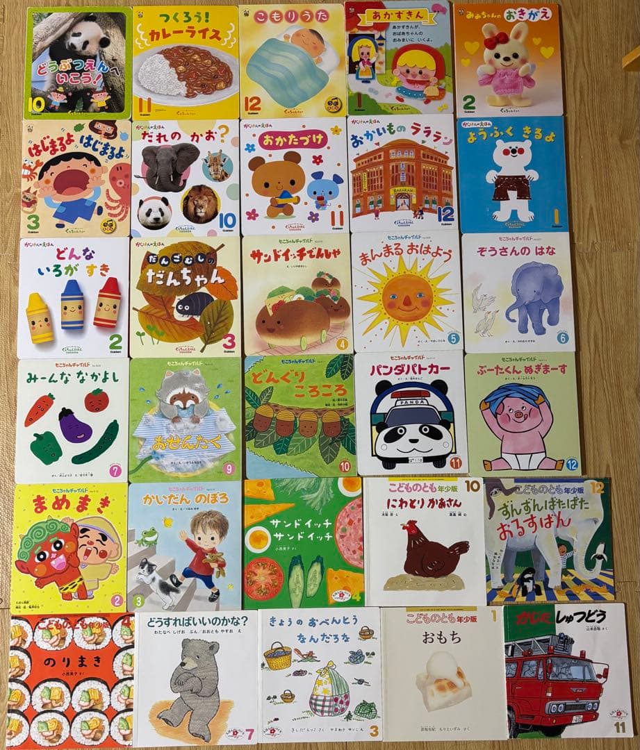 幼児向け 絵本 80冊セット　まとめ売り