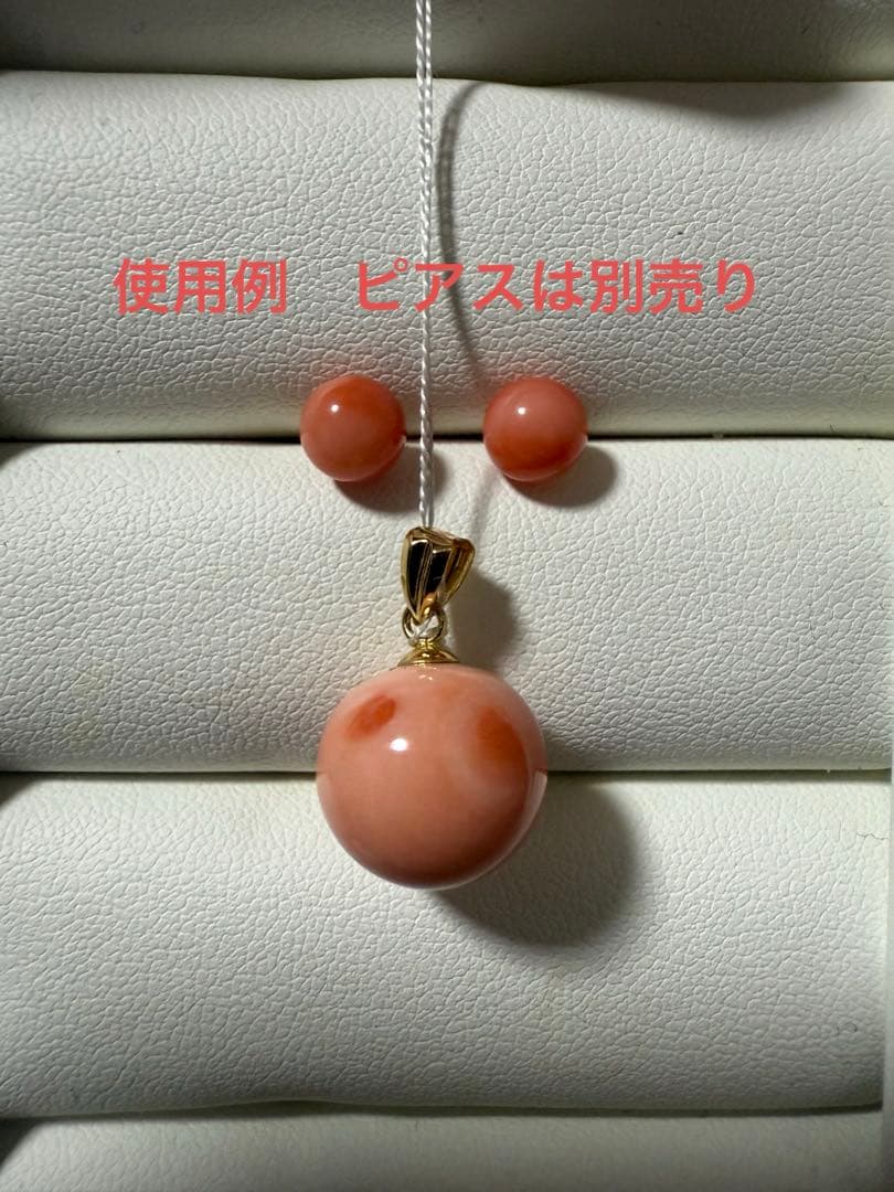 K18金　珊瑚 ペンダント　ピンク珊瑚 サンゴ 約12.7mm